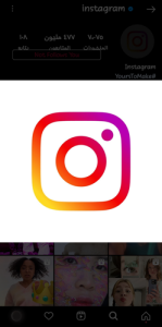 A feature in Instagram an alternative to the original