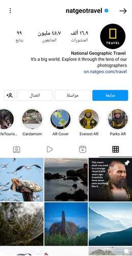 insta for android
