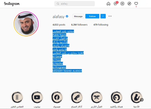 Copy instagram bio through browser